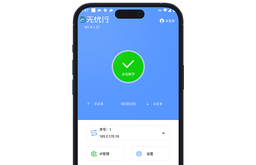 无忧行SK5界面截图
