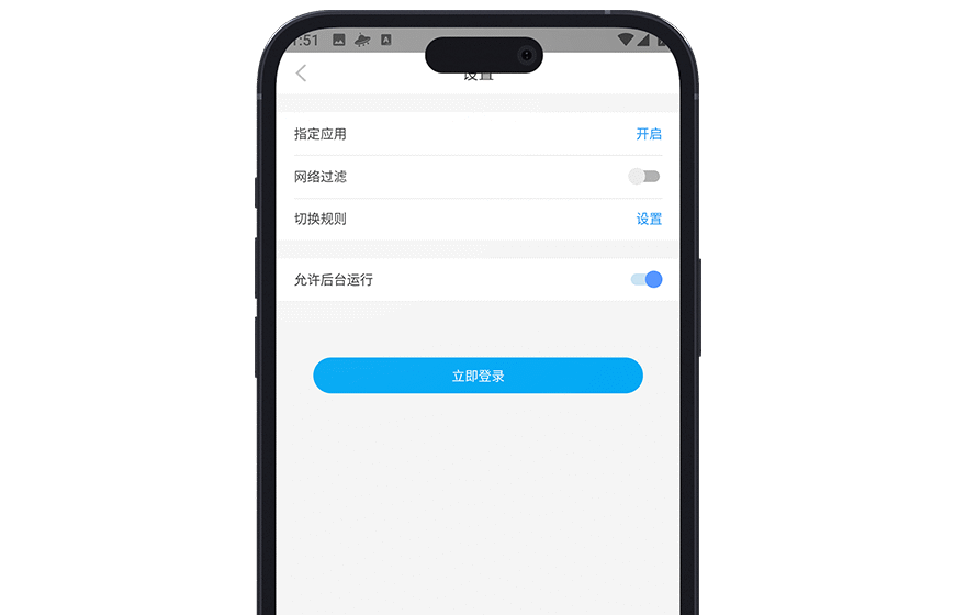 无忧行SK5界面截图