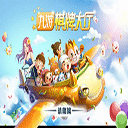 仙剑奇侠传