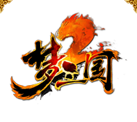 龙行天下