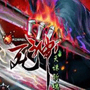 大唐无双2