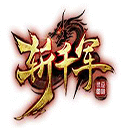 应用宝