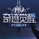 火炬之光